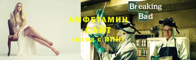 Amphetamine Розовый  закладки  Кувшиново 