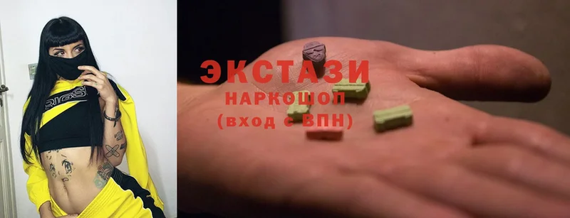 купить наркотики цена  Кувшиново  ЭКСТАЗИ MDMA 