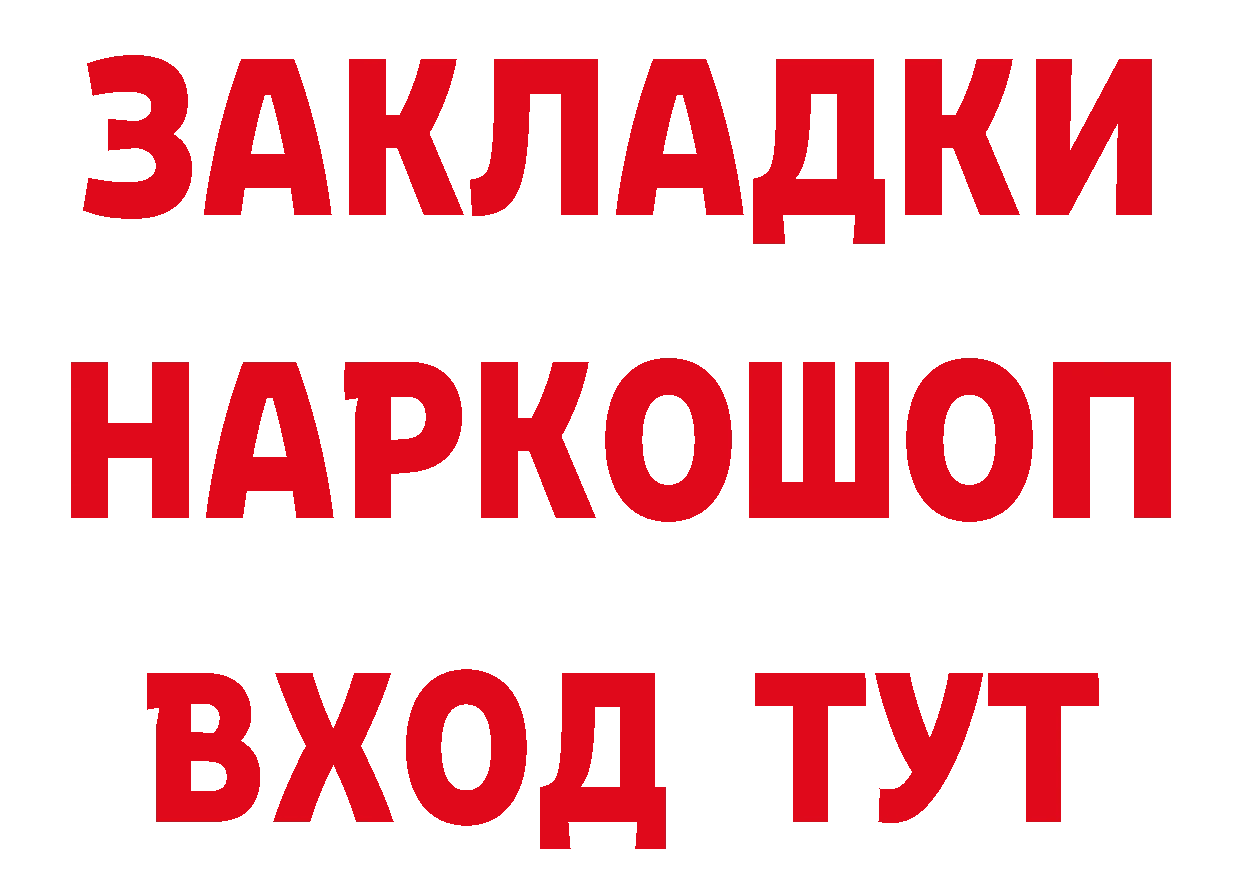 Кетамин VHQ вход маркетплейс гидра Кувшиново